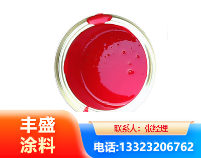 九江水性沥青漆